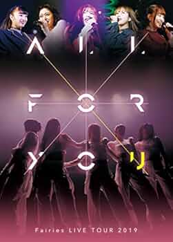 フェアリーズLIVE TOUR 2018 ~JUKEBOX~(Blu-ray Disc) mxn26g8 Amazon.co.jp: フェアリーズLIVE TOUR 2018 ~JUKEBOX~(Blu-ray